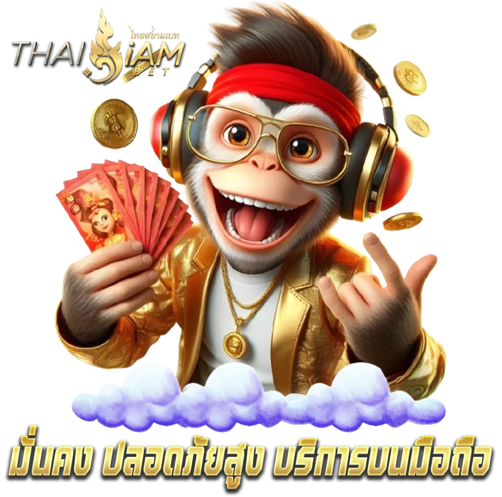 thaisiambet