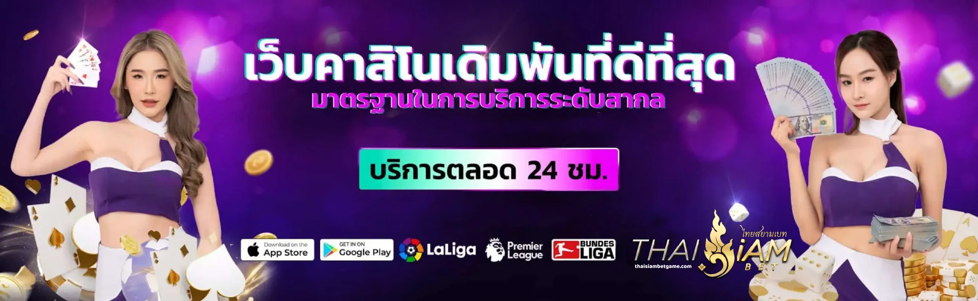 thaisiambet สล็อต