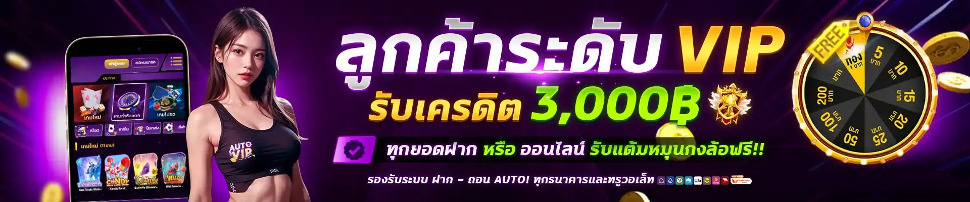thaisiambet สล็อต