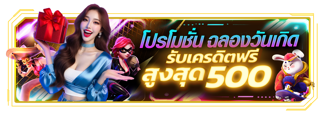 สมัคร thaisiambet